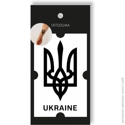 Tattooshka   ". UKRAINE" (5805800013350)