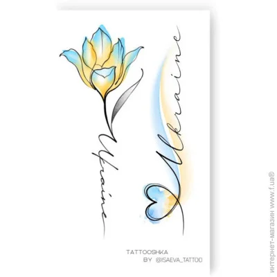 Tattooshka    UKRAINE L-47, 2 