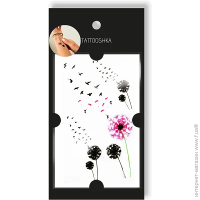 Tattooshka    WM-187