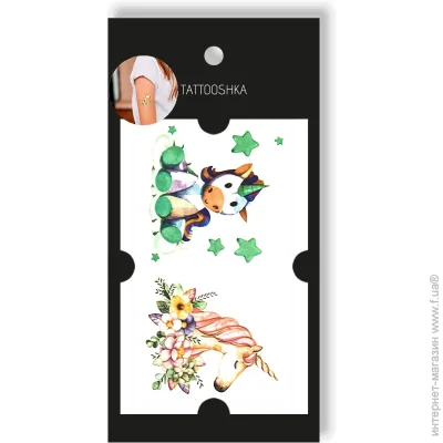 Tattooshka     (WS-138)