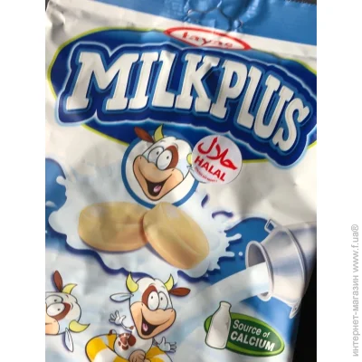 Цукерки жувальні Tayas Milk Plus 250 г (Молоко) Цукерки жувальні Tayas Milk Plus 250 г (Молоко)
