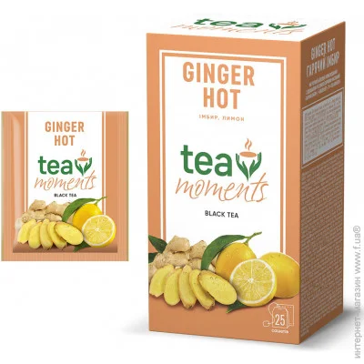  Tea Moments Ginger Hot 42,5 (25 *1,7)