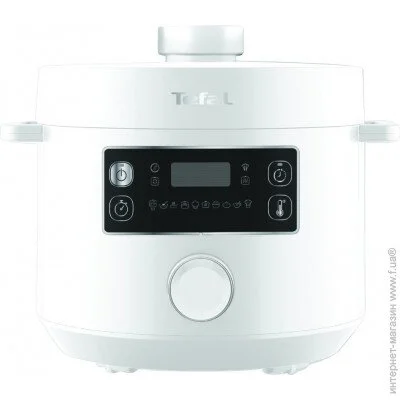 - Tefal CY754130 Turbo Cuisine