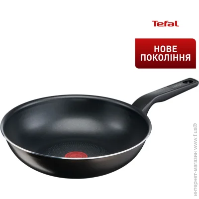   () Tefal XL Intense 28 (C3841953)