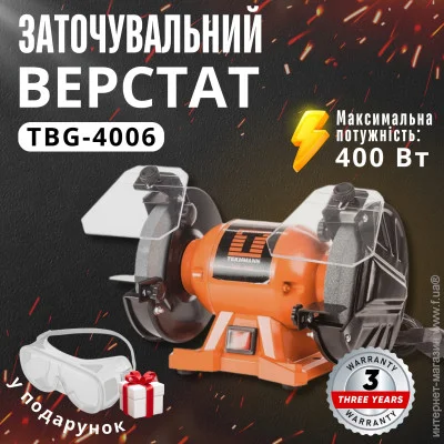   Tekhmann TBG-4006