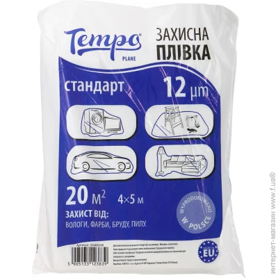   Tempo 12  4   5   5000 
