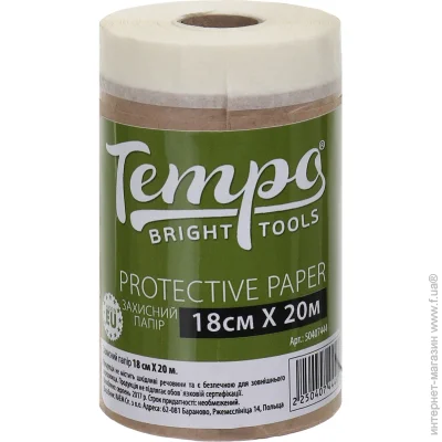  Tempo   180  x 20  E0450-882018