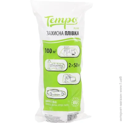   Tempo  2000  x 50  E0400-125002