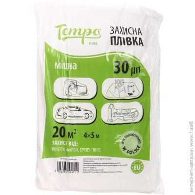   Tempo 30  4  5   5000 