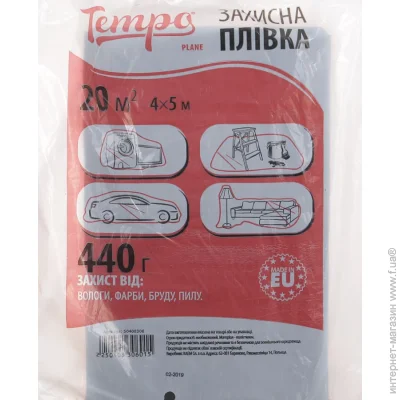   Tempo 440   4000  x 5 