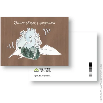 Terra Incognita   '   (TI-LTZZP)