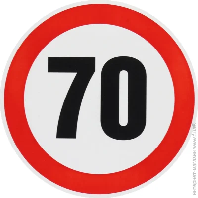 Terraplus   70