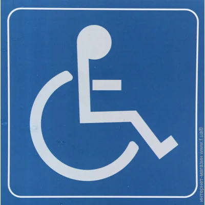 Terraplus   