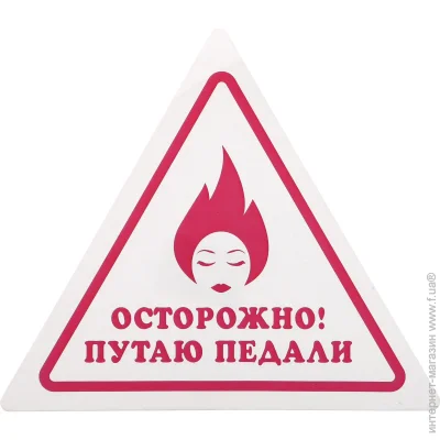 Terraplus     