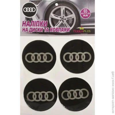 Terraplus      Audi 65 