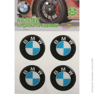 Terraplus      BMW 55 