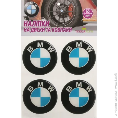Terraplus      BMW 65 
