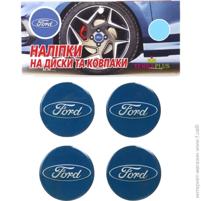   Terraplus - Ford 55 