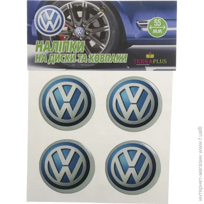 Terraplus      Volkswagen 55 