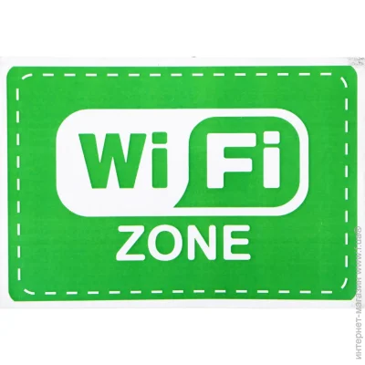 Terraplus   Wi-fi