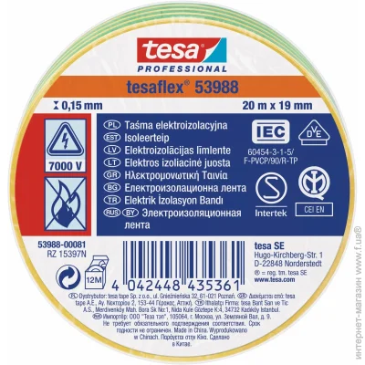  tesa  53988 (19   20 ) Y/G