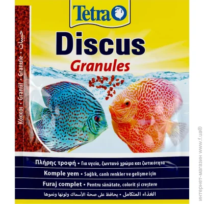  Tetra    DISCUS  15 