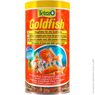 Tetra  Goldfish 250 