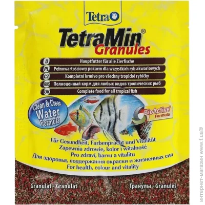 Tetra  Min Granules 15 