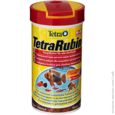Tetra  Rubin 250 