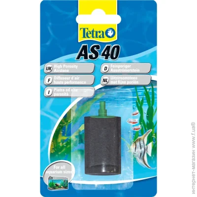  Tetra Tetratec AS45 
