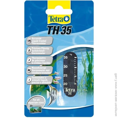 Tetra  tec TH35 (4004218804562)
