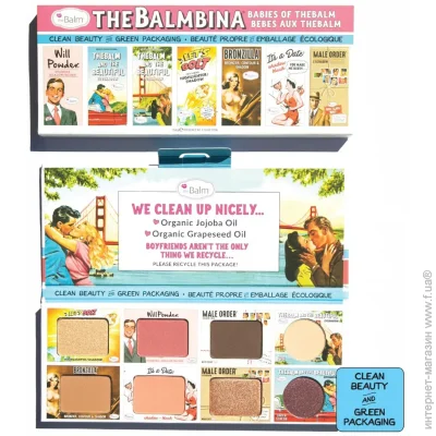  The Balm  The Balmbina