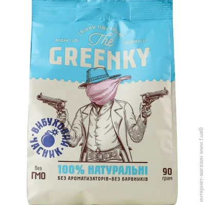 The Greenky     90
