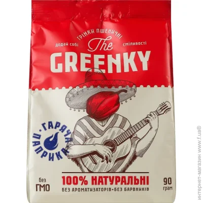 The Greenky     90