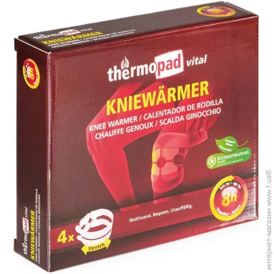 Грілка хімічна Thermopad Набір хімічних грілок для колін Thermopad Knee Warmer 4 шт. (TPD 78604) Грілка хімічна Thermopad Набір хімічних грілок для колін Thermopad Knee Warmer 4 шт. (TPD 78604)