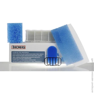  Thomas Twin/Genius (787203)