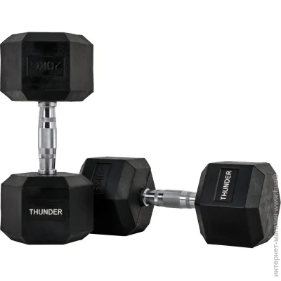 Thunder   20  (HEXAGONAL-DUMBBELLS-20KG)