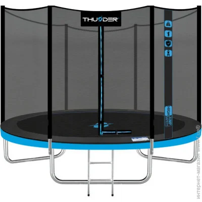  Thunder  OUTSIDE PRO 8FT  (OUTSIDE-PRO-8FT-BLUE)