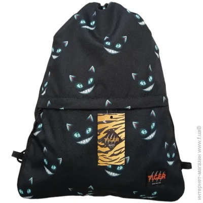   Tiger -       Print   (R651205)