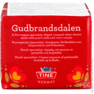 Tine    50% 250 
