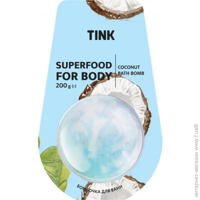 -   Coconut Tink 200  (4823109402096)