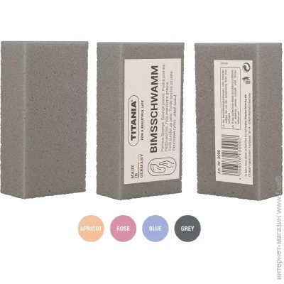   Titania     3000 1052,5   