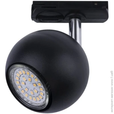   TK Lighting 4041 Tracer