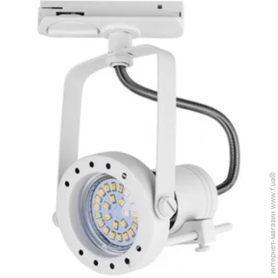   TK Lighting 4065 Tracer