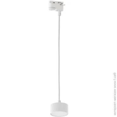   TK lighting 4273 Tracer