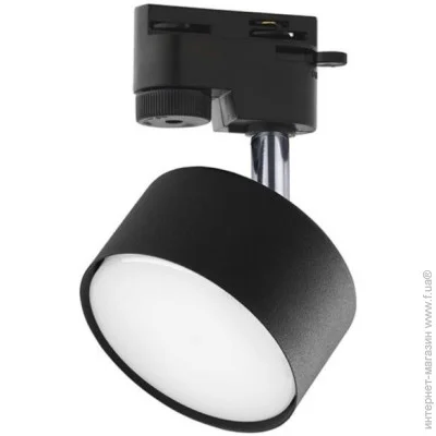   TK lighting 4398 Tracer