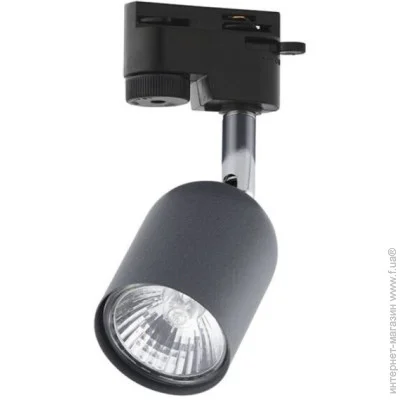   TK lighting 4497 Tracer