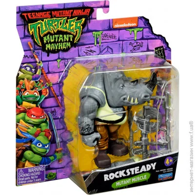 Գ   TMNT -ͳ Movie III  10 (83293)