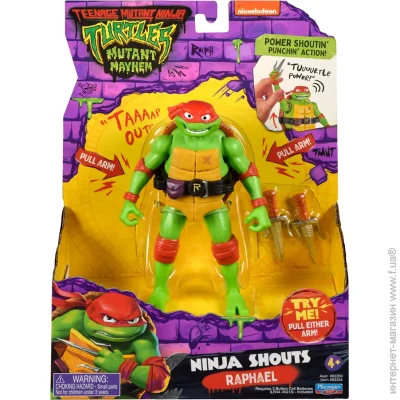  TMNT - movie iii    (83354)