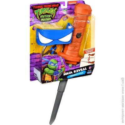 TMNT    Movie III - - 83521